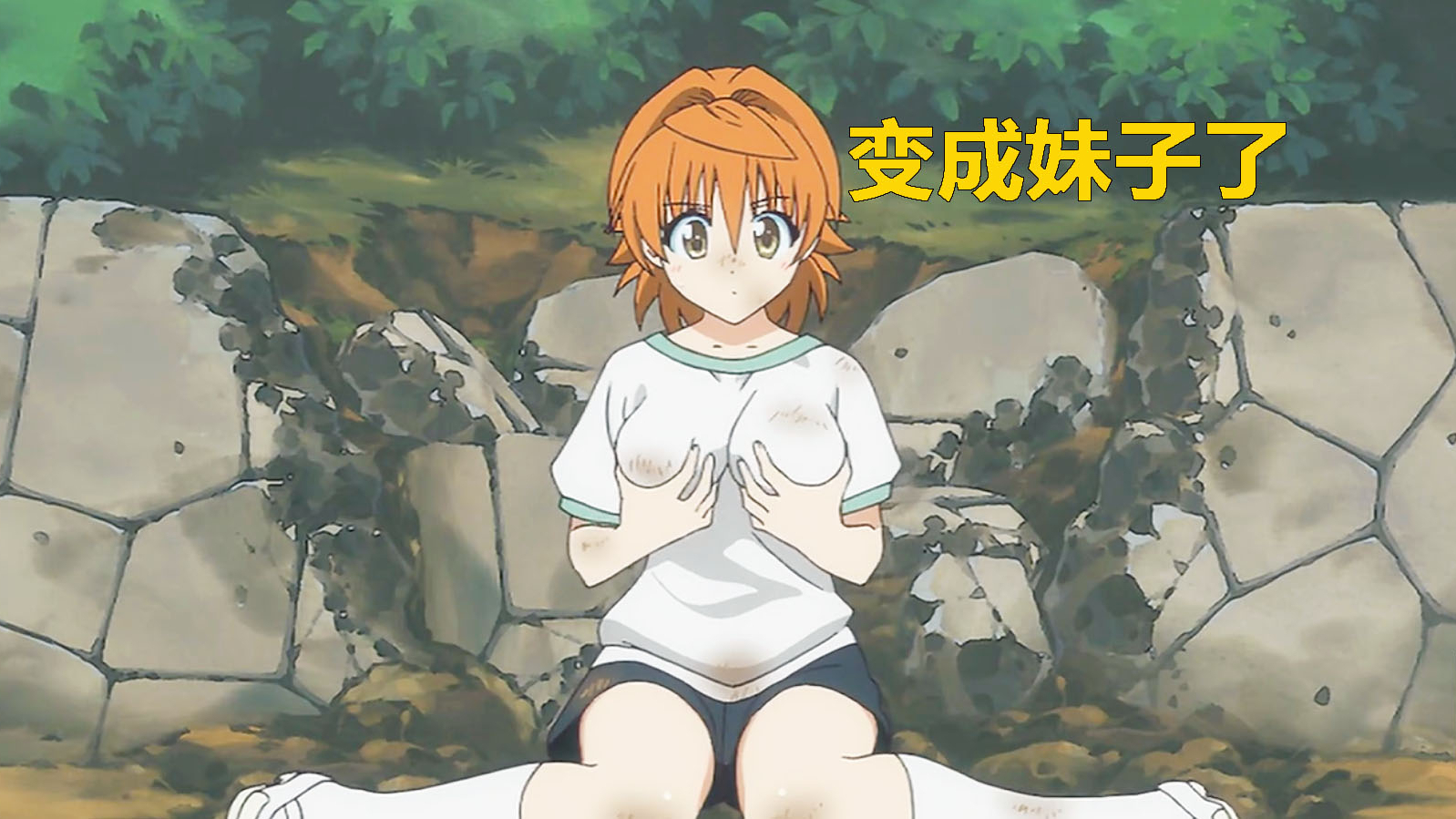 【前方高能】如果变成了女孩子要怎么办呢?