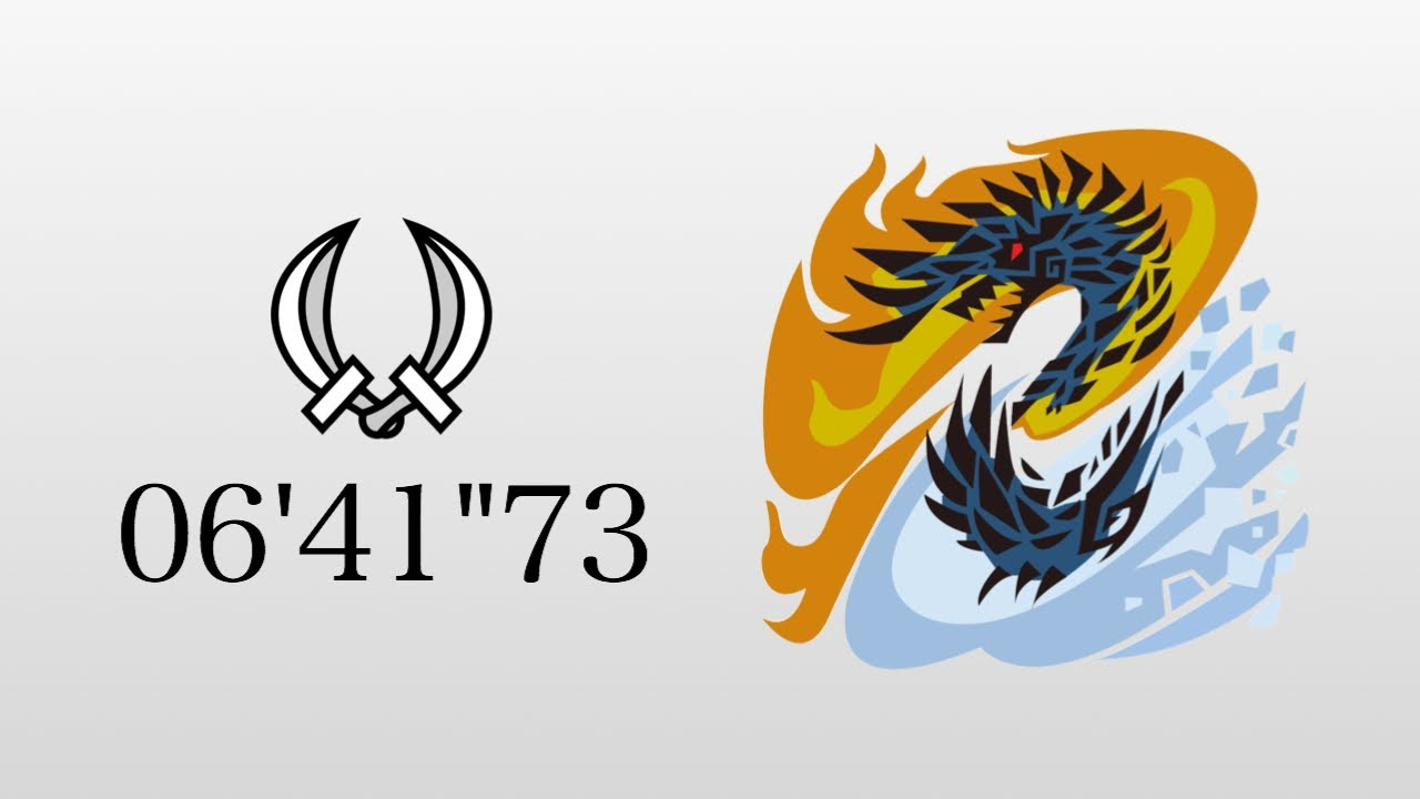 【搬运】【MHWI】双刀 煌黑龙 6′41′′73