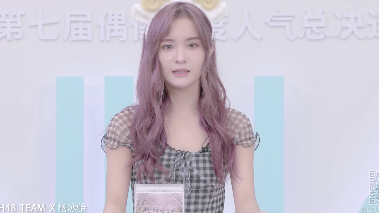“创造炙热的青春”SNH48 GROUP第七届偶像年度人气总决选-杨冰怡个人宣言