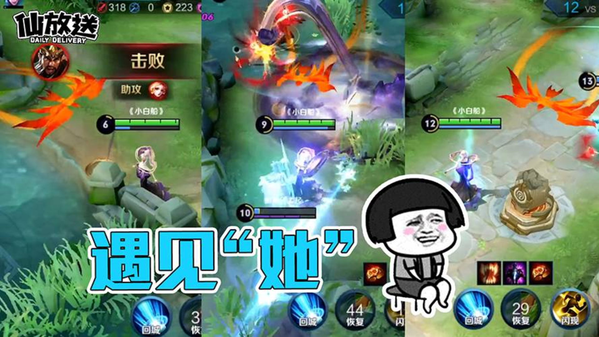 【每日仙放送】不同时间,不同地点,但遇到的是同一个你