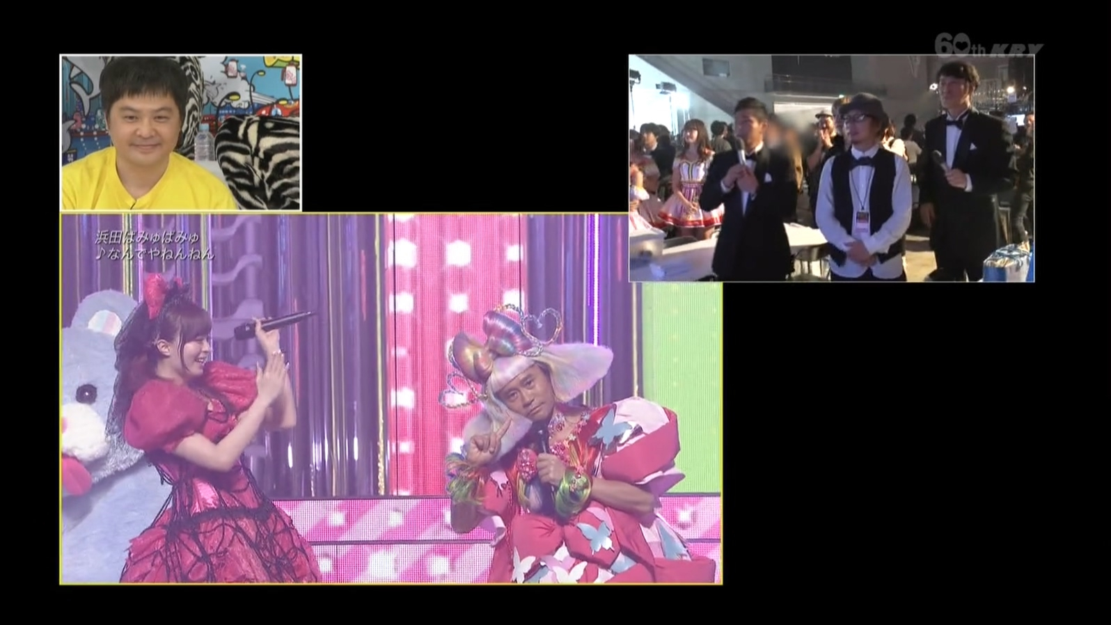 【水曜事务所】Gaki使 浜田芭缪芭缪出道LIVE 151213【中字】