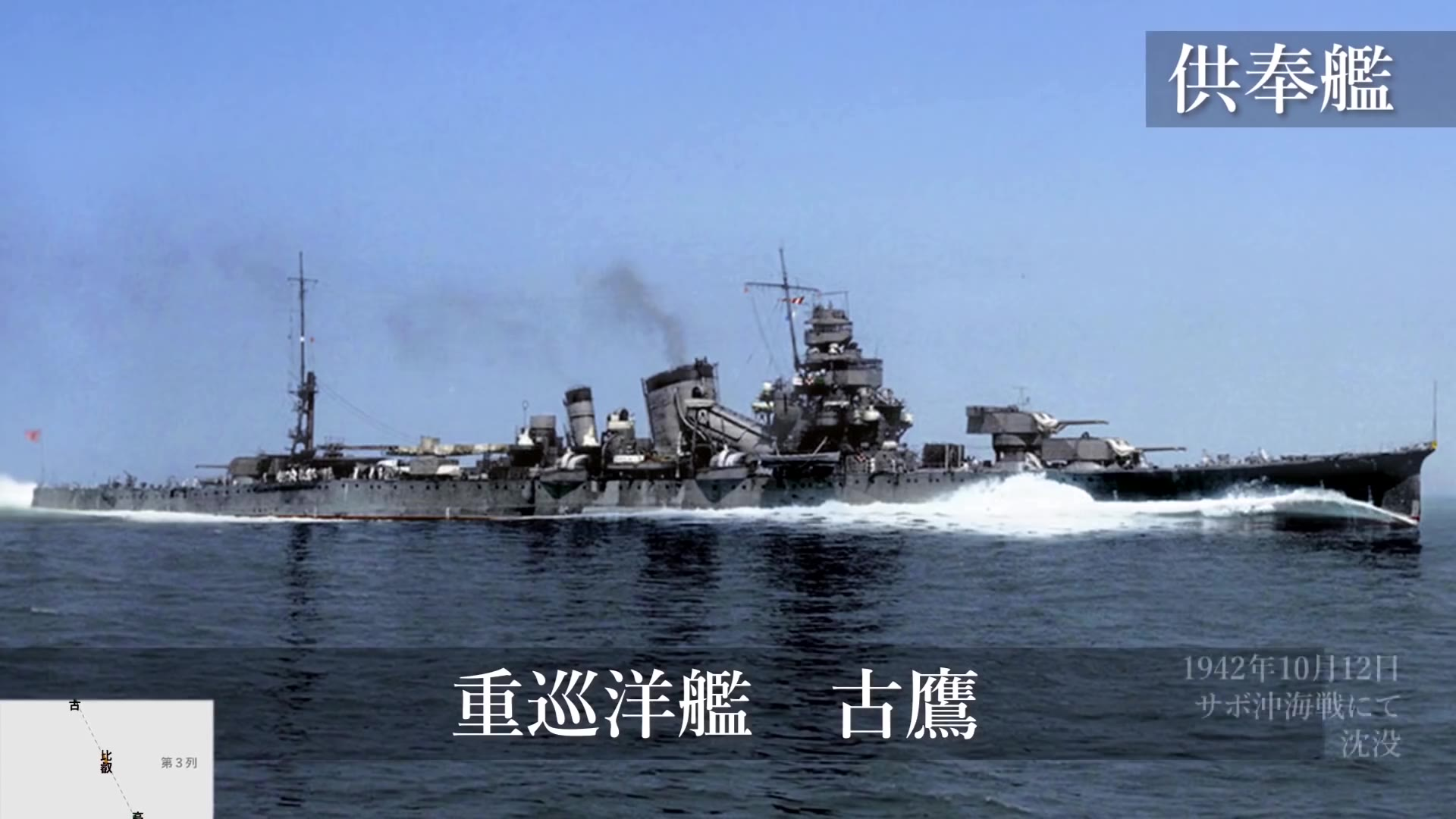 日本联合舰队航母图片