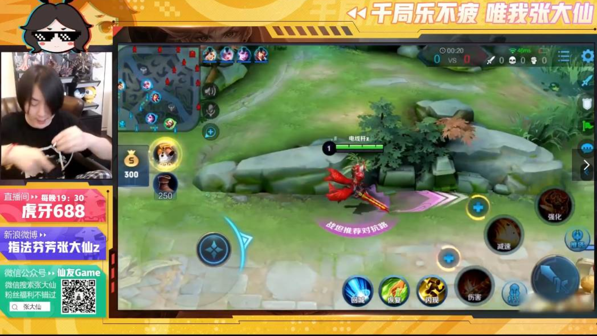 王者荣耀大仙,无情光速拔刀,战边如何打吕布
