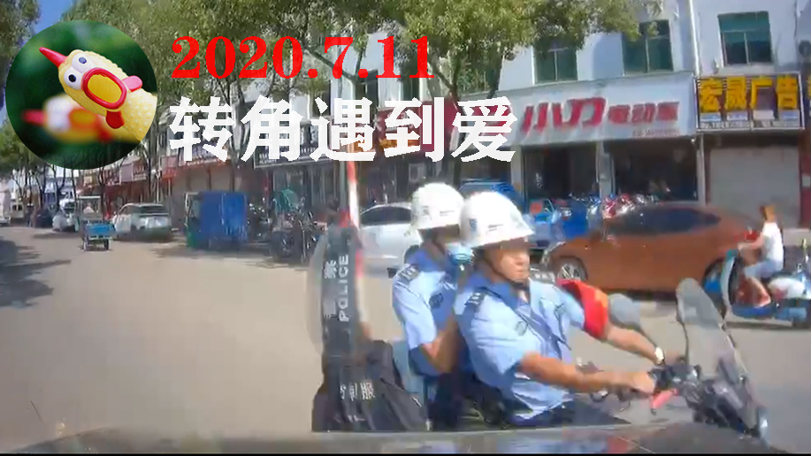 交通事故合集20200711 | 绿灯可以再等 生命不会重来