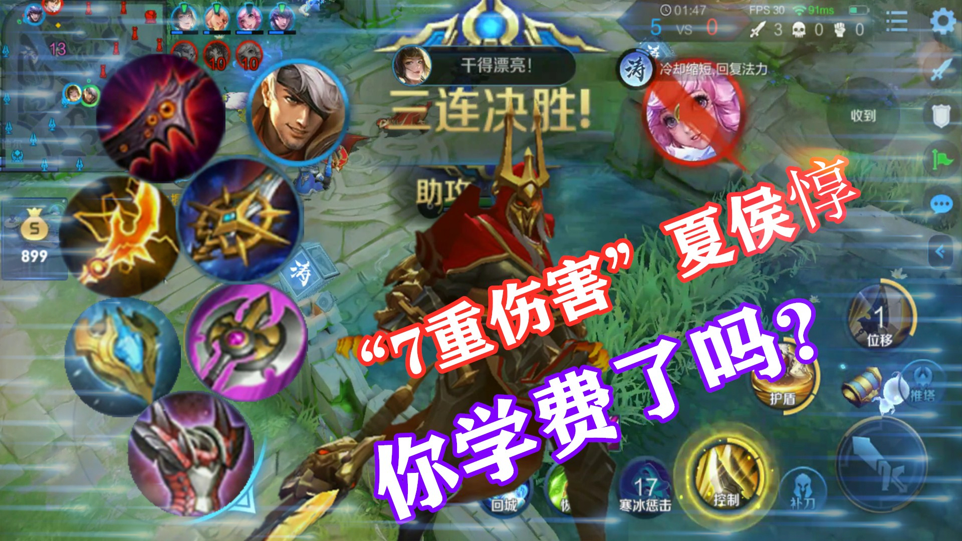 王者荣耀:最全能的战士,开局直接拿下三杀,舒服!