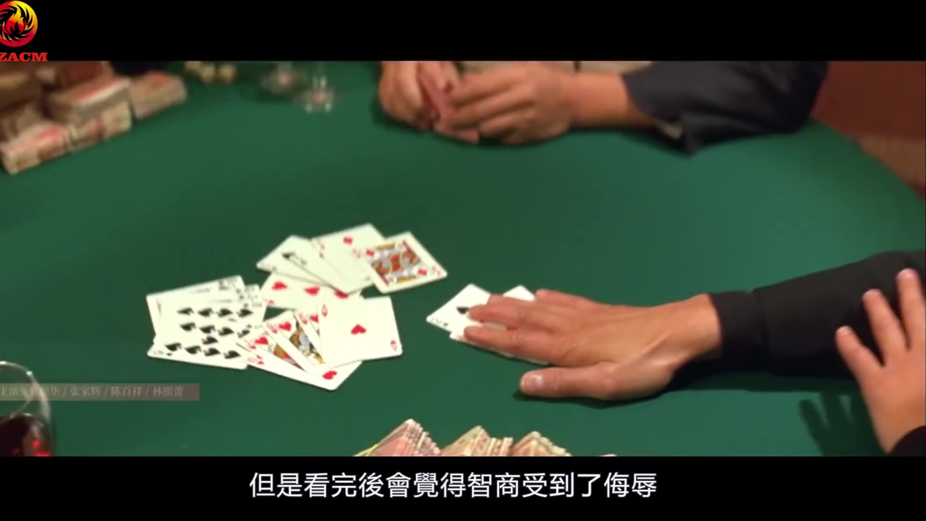 经典港式赌片回顾--大合集