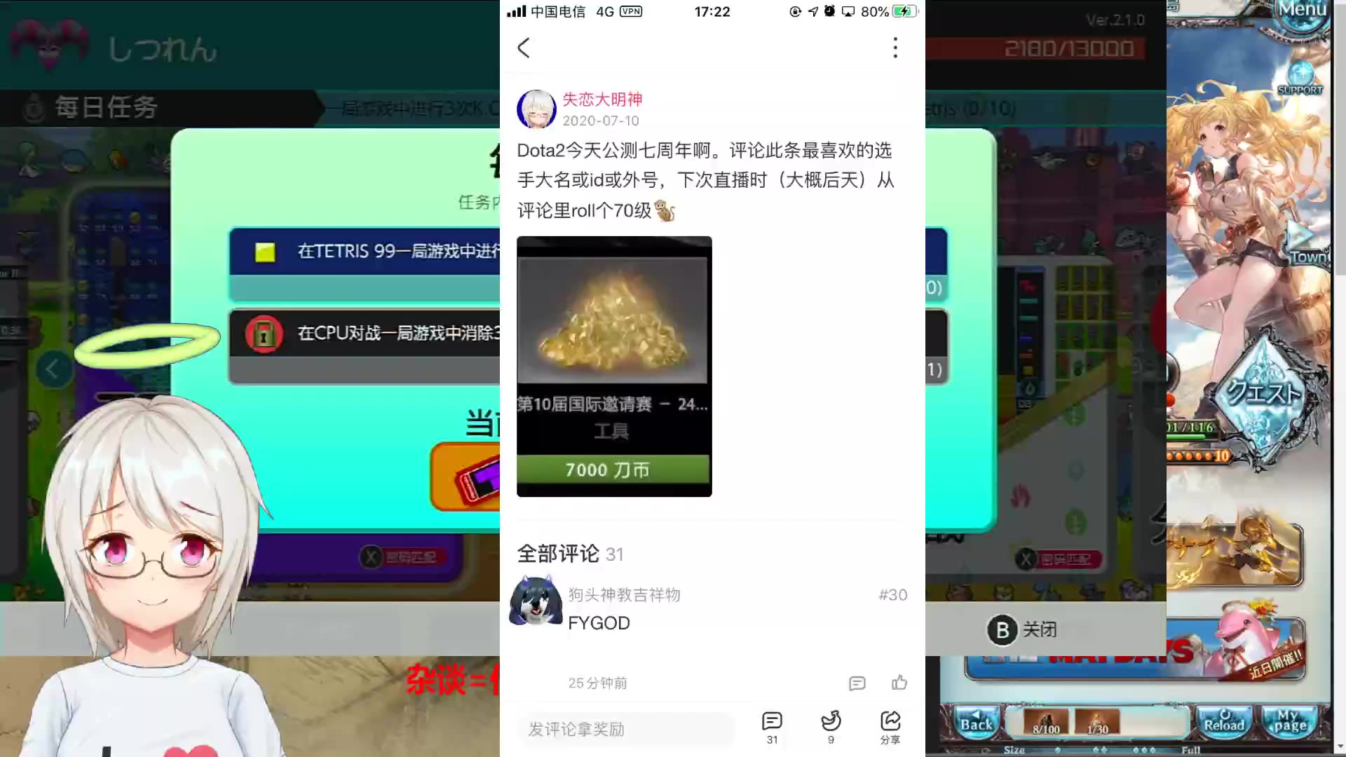 女敌法伤你们太深。都没人roll本子了