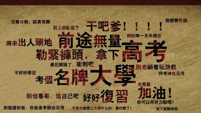 2020高中数学点题班