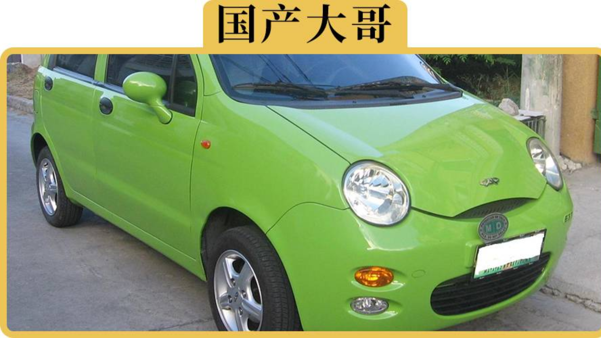 奇瑞、吉利、比亚迪、长城,国产品牌谁才是技术狂