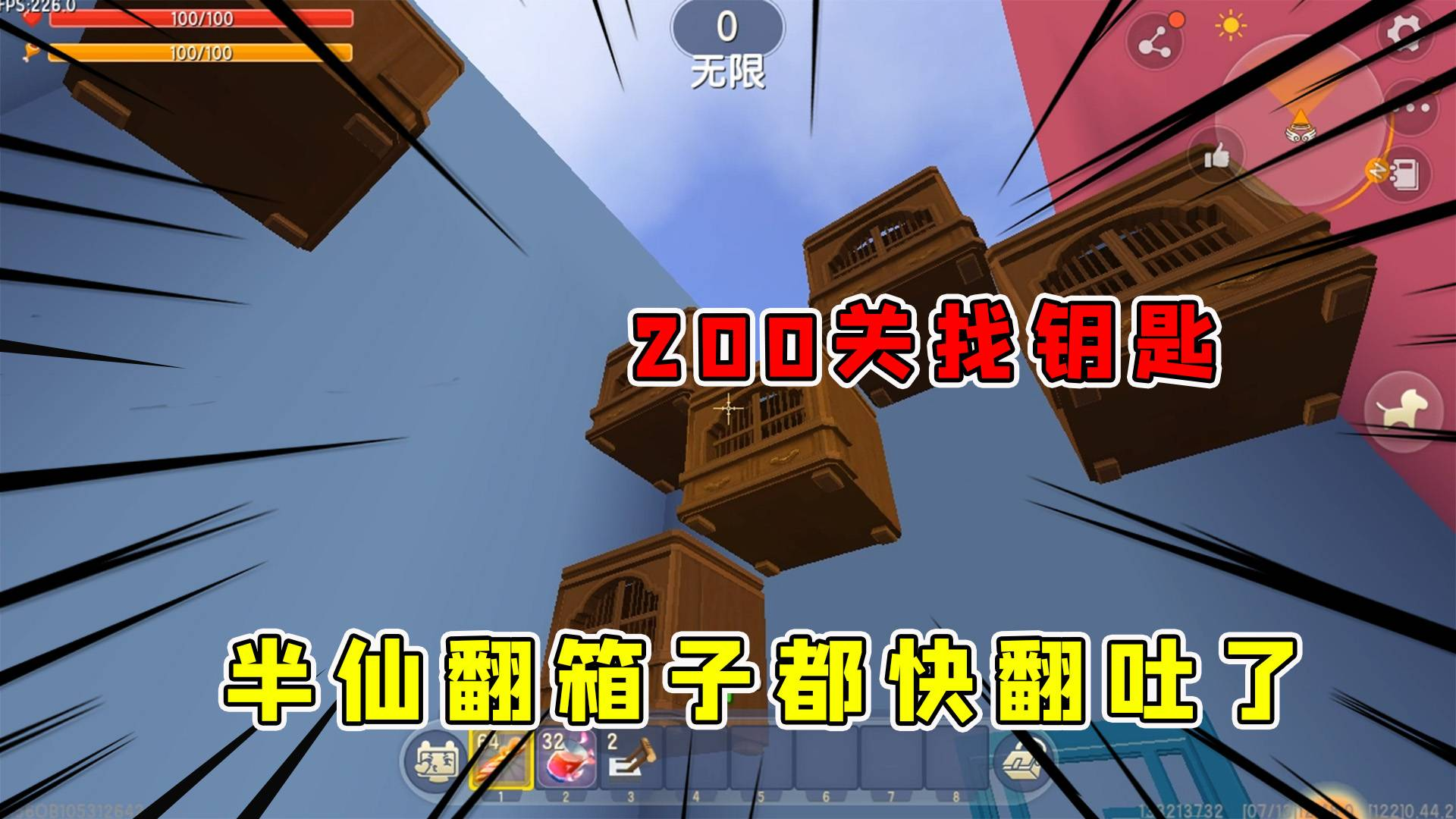 迷你世界:200关解密半仙全程找箱子都快吐了!作者真会玩都是套路