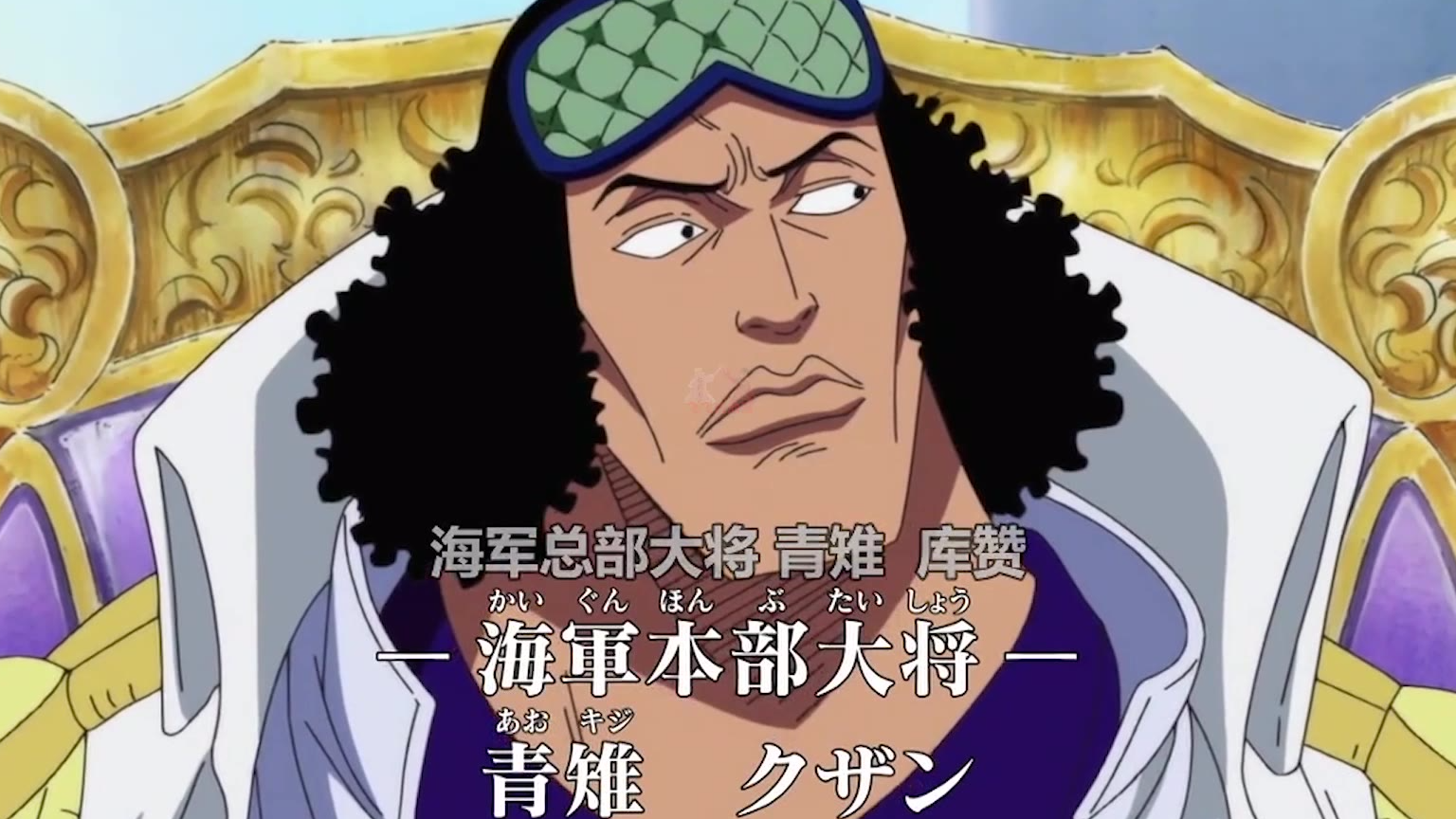 海贼王里的高难度动作,三大将的坐姿学不来,明哥的手太灵活