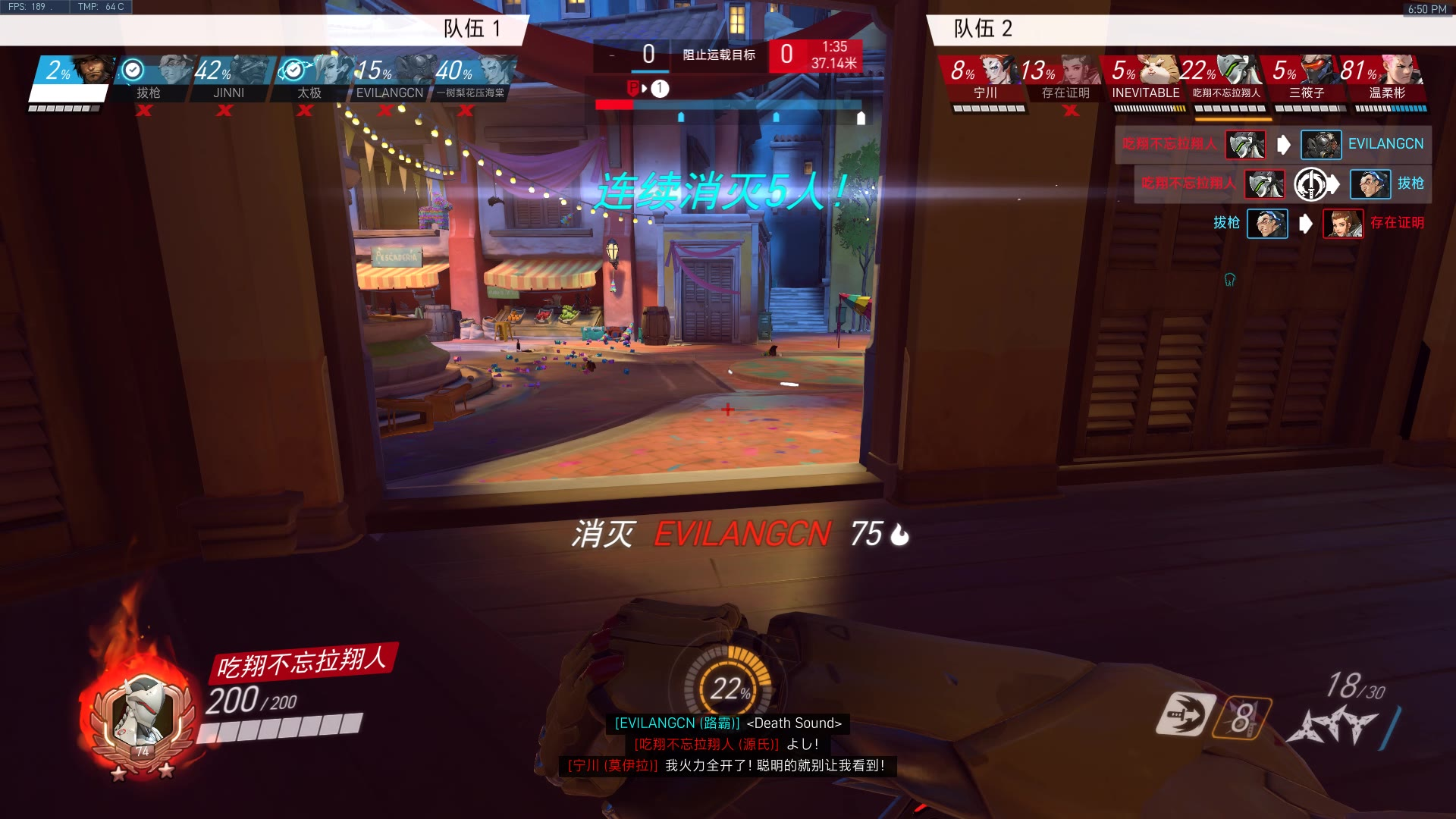【夏日蕉易战】一局帅一波