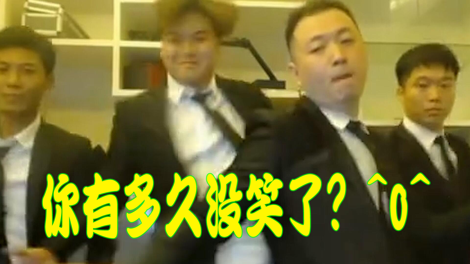 生活不易,拒绝网抑,进来拯救不开心