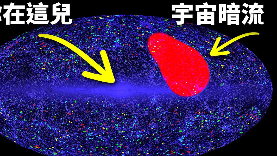 在我们的宇宙之外,是否还有别的宇宙存在?