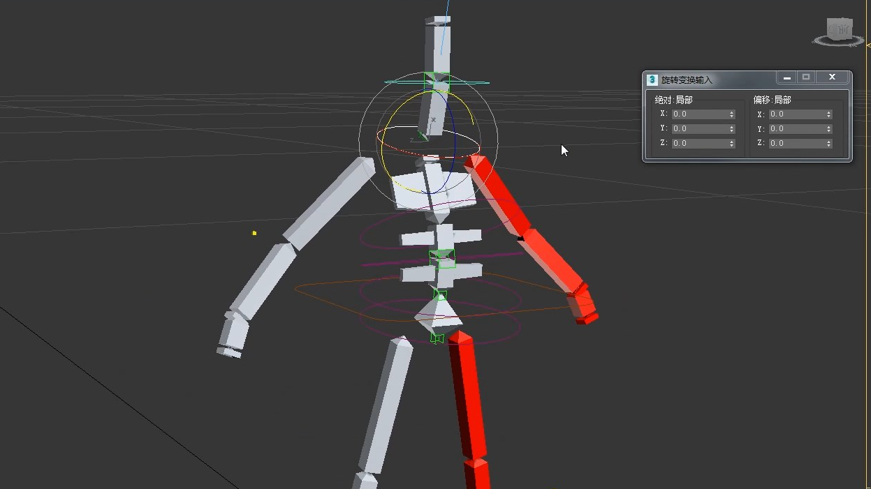 绑定基础原理05(简单身体原理) cgjoy老胡主讲