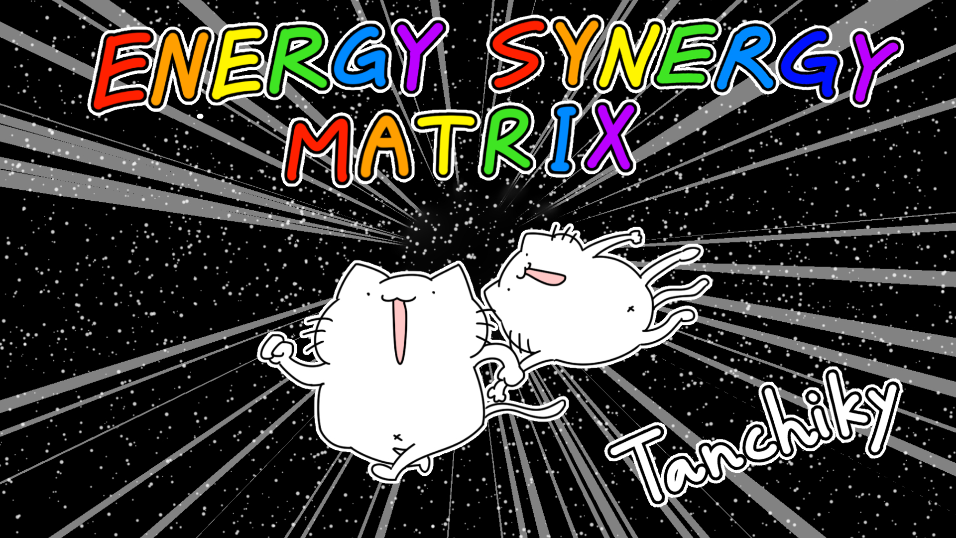 【Muse Dash】ENERGY SYNERGY MATRIX Lv10 AP