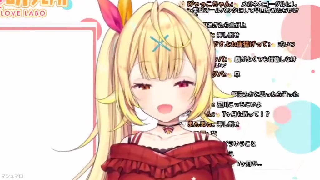 星川老师教你们这些童贞怎么本垒