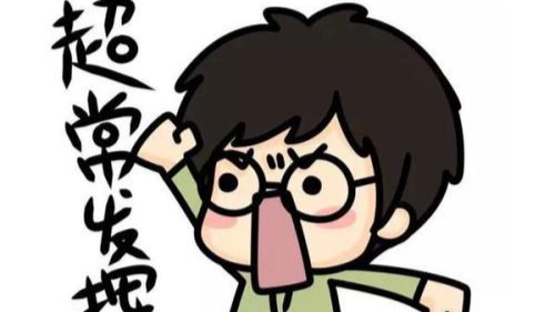 2020高中语文暑假班