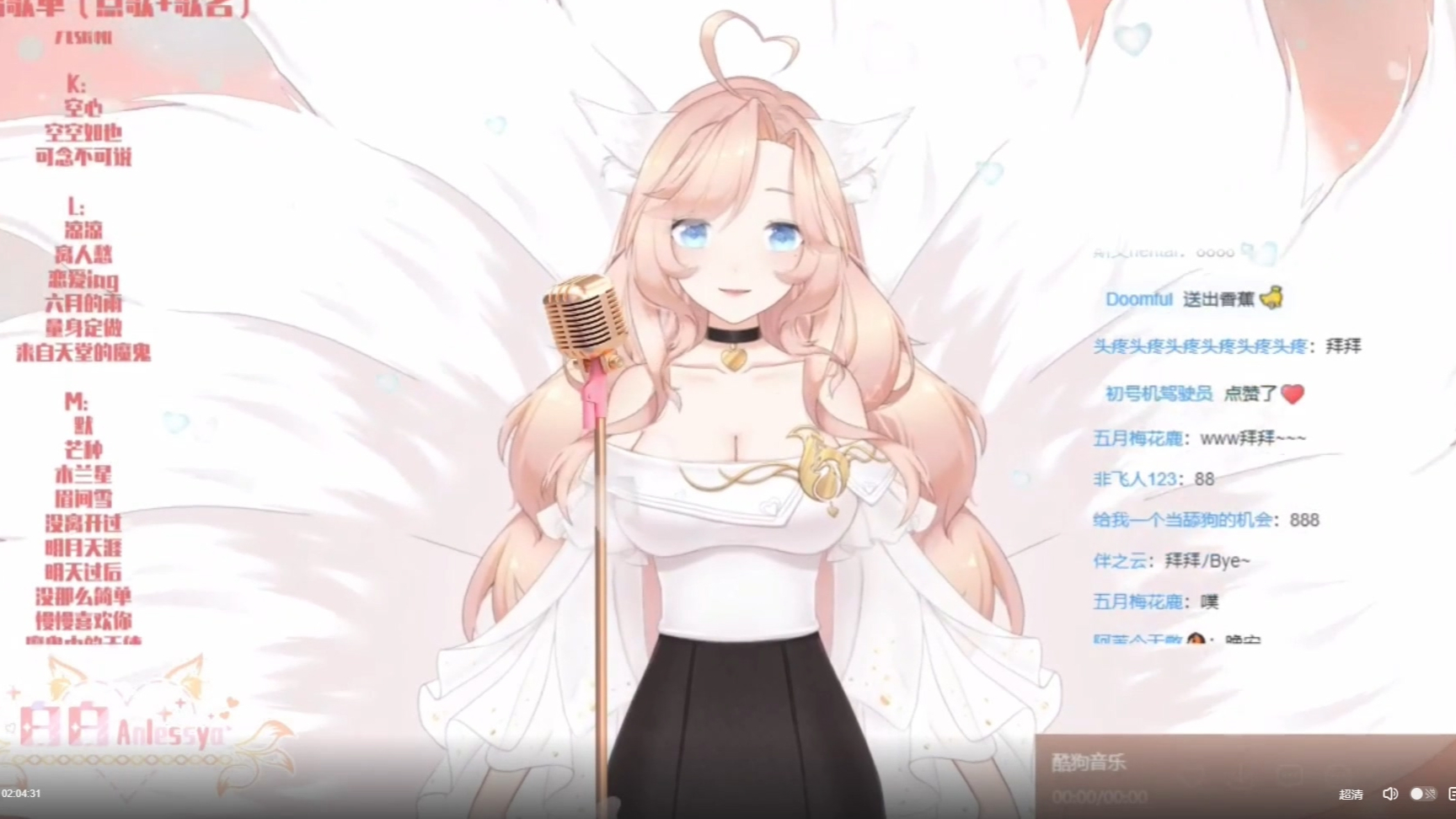 【0714录播】【白白_Anlessya】