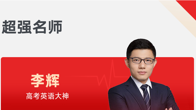 2020高考化学猪厂“抄”级冥屎天团红“瑛”出墙暑期班