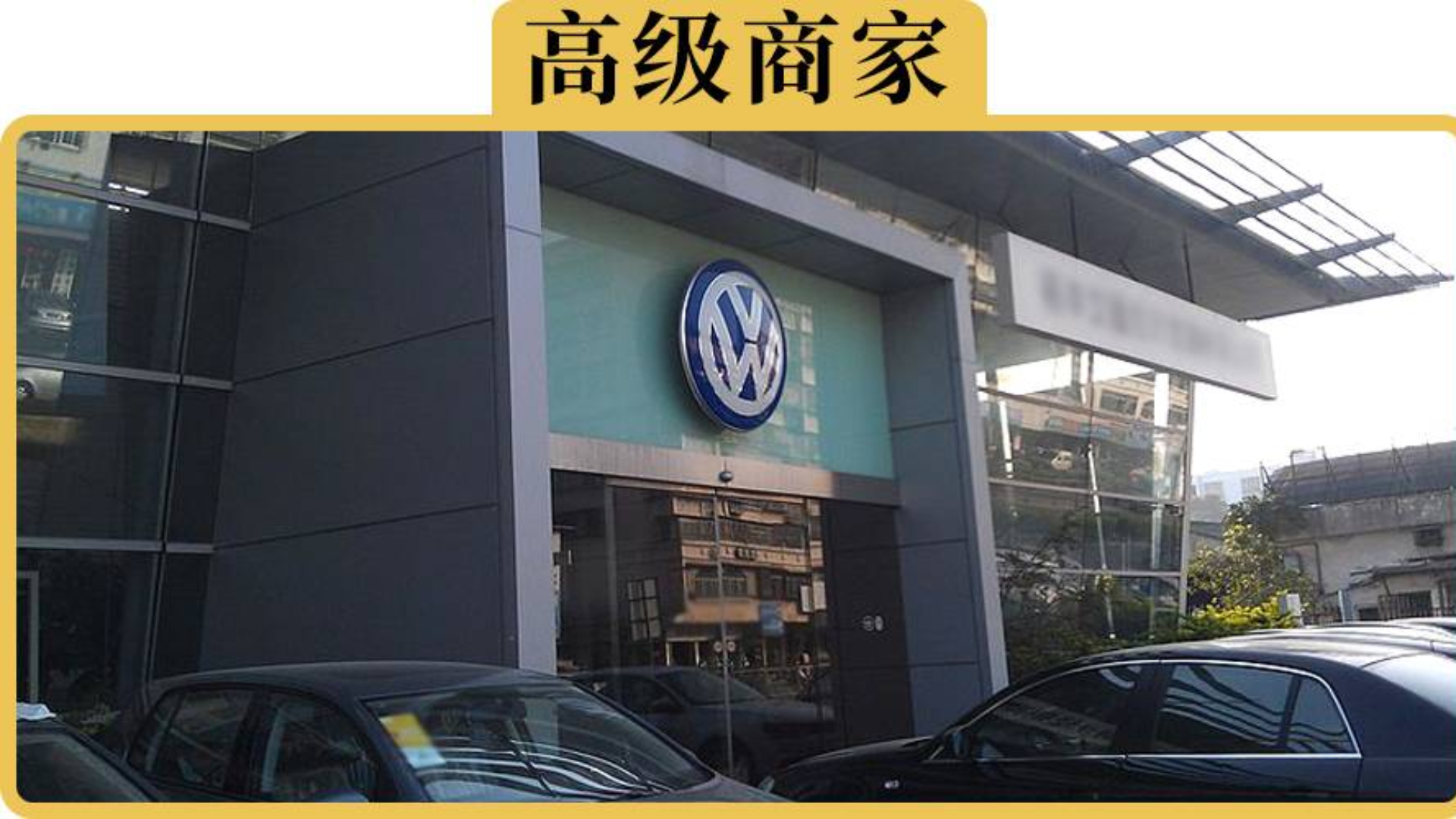 维修保养,4S店惯用的坑钱方法有哪些