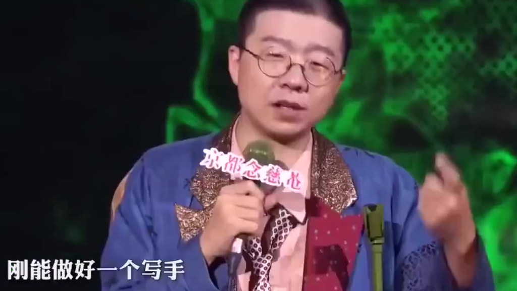 这绝对是近年来李诞吐槽最狠的一次,就差指着对方鼻子骂上去了哈哈哈哈哈哈哈太过瘾了
