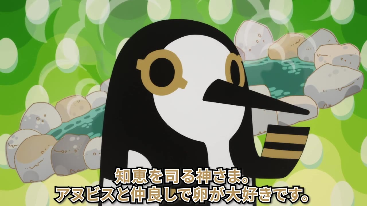 新番《埃及神明们的日常》动画角色pv