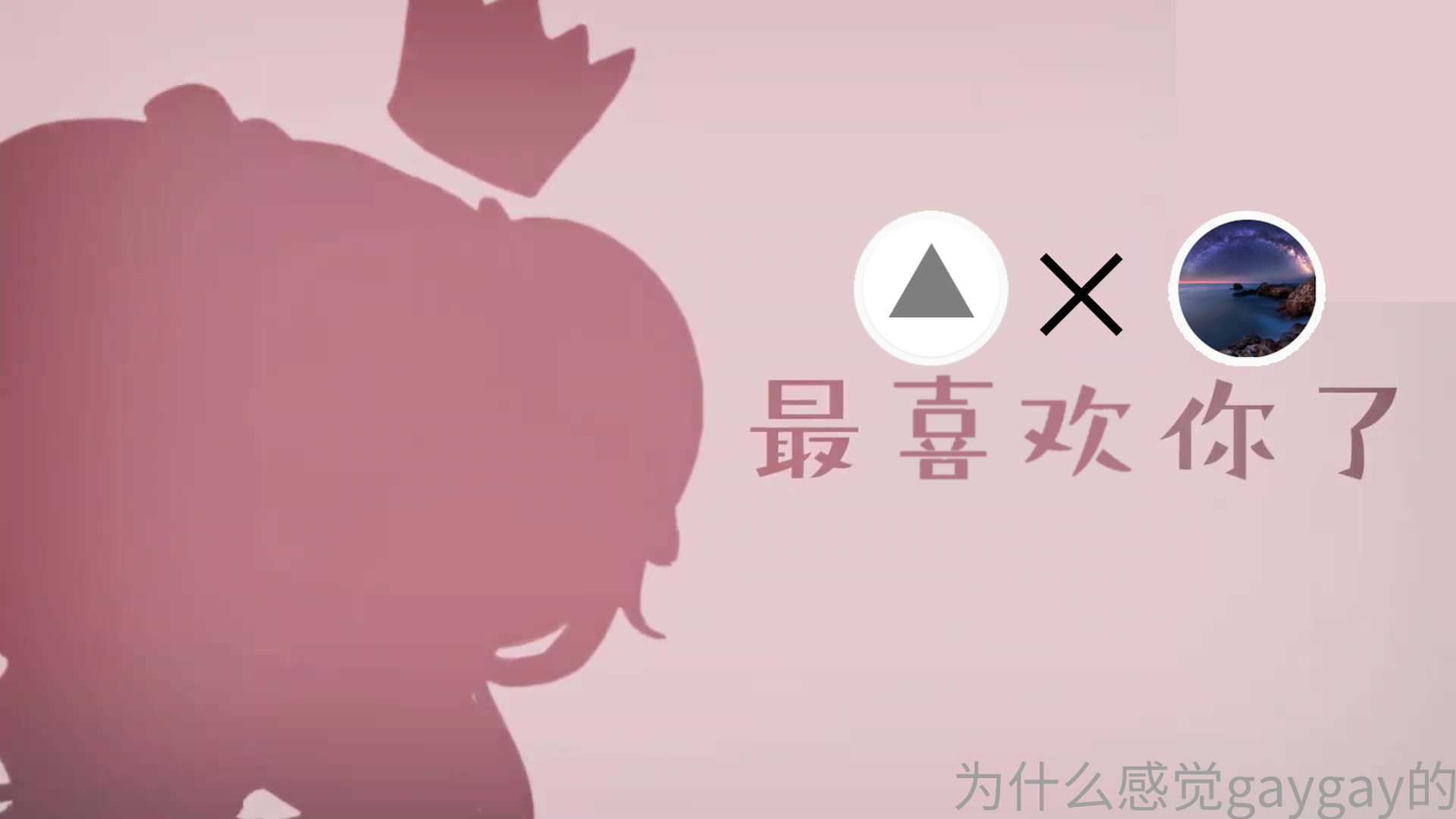 【A睿×AC老祖本体】【呐呐呐】叮 您有一份夏日情书请查收!
