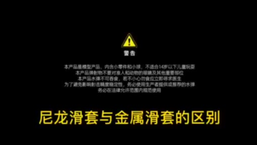 滑套讲解