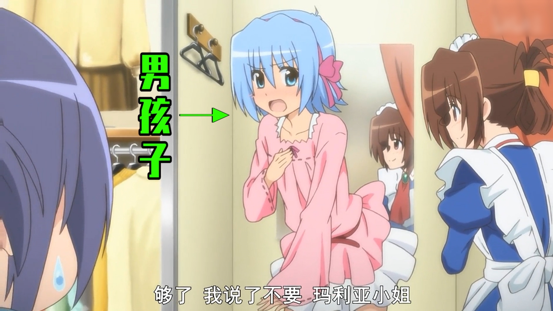 动漫里女装后比女主还要漂亮的男孩子!