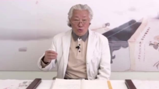 包景洲书法教学