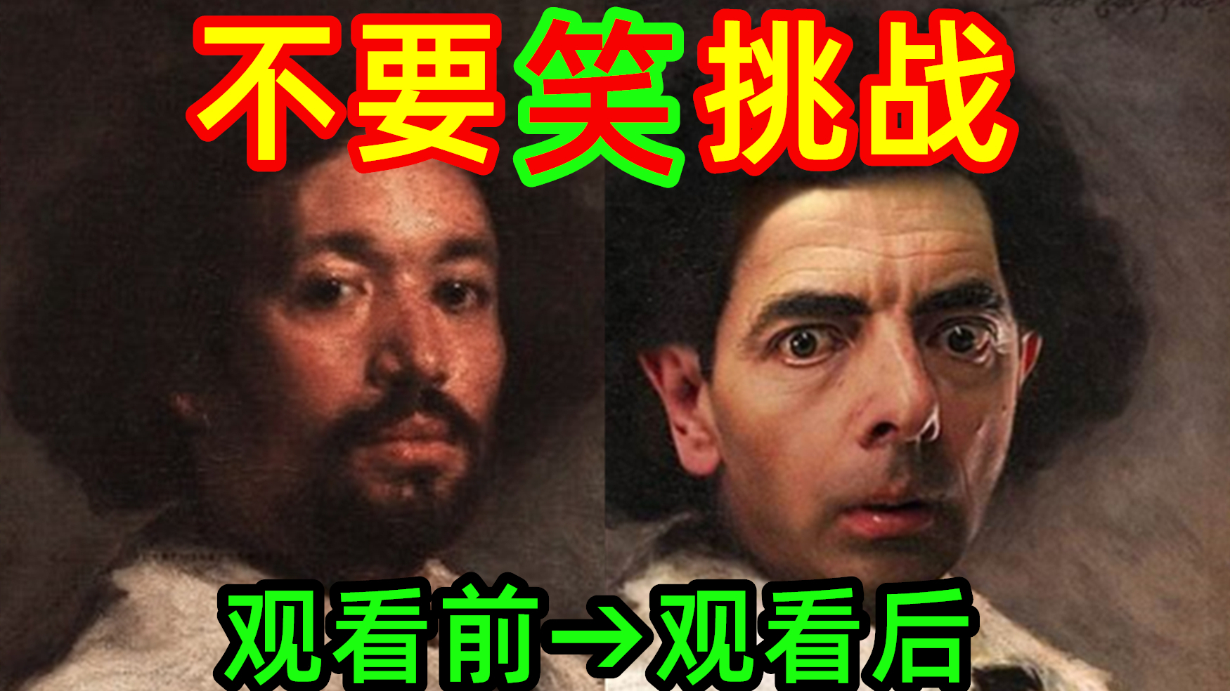 【史诗级】不要笑挑战!魔鬼难度!你能憋住不笑吗?