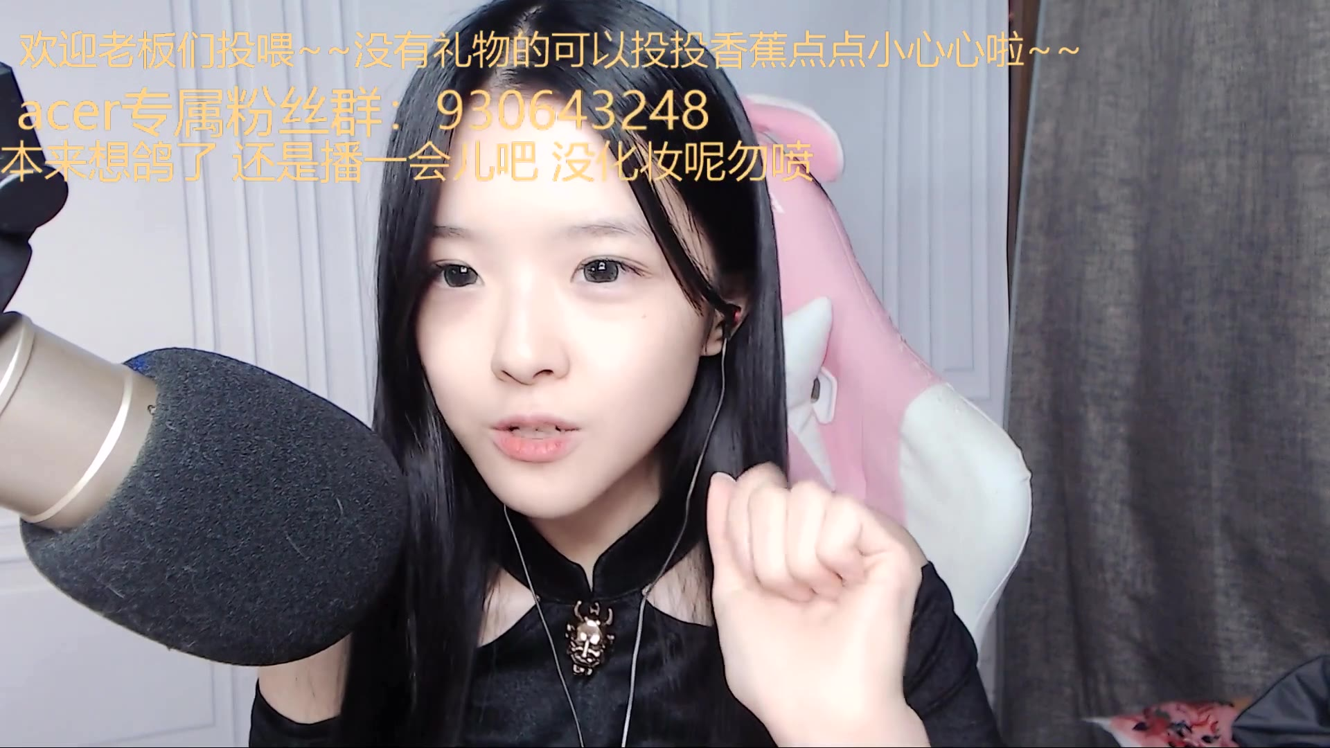 【渡边麻玉玉aiyuyu】【2020-07-19】直播录像