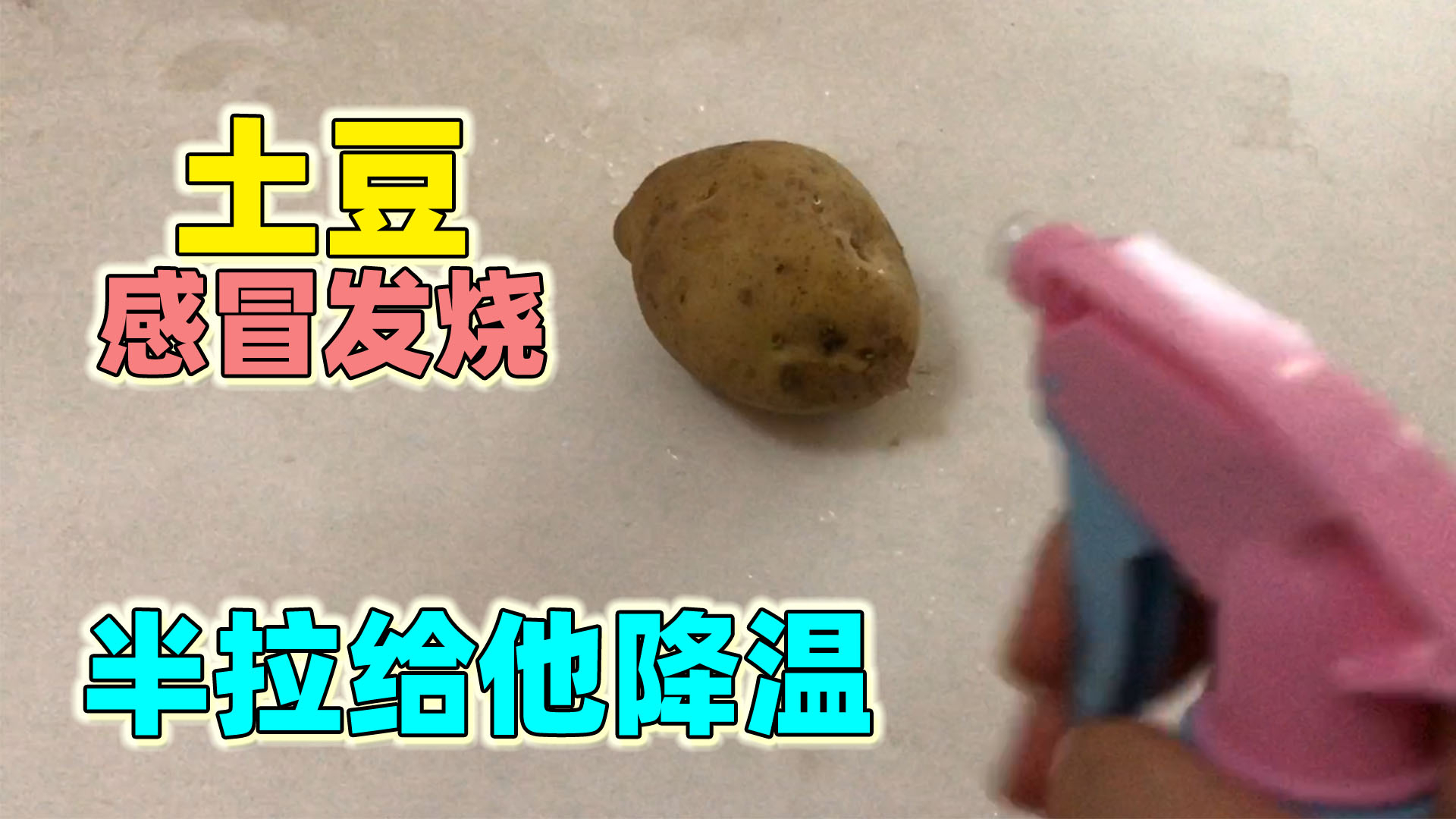 迷你世界:老豆子凌晨发烧到39度,半拉急匆匆去看他,帮他降温