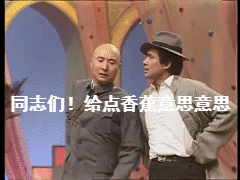 经典电影梗,你都知道多少?(五)