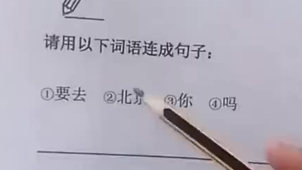 珍爱生命,远离辅导孩子做作业