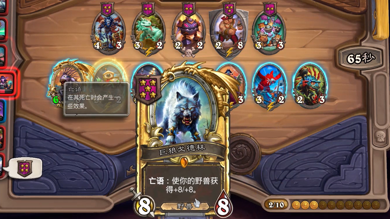 纪念五费挖宝金狼爹