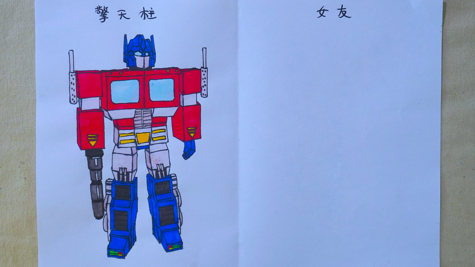 万力王将吸收人吃到力量再次增强神盾局特工第五季21