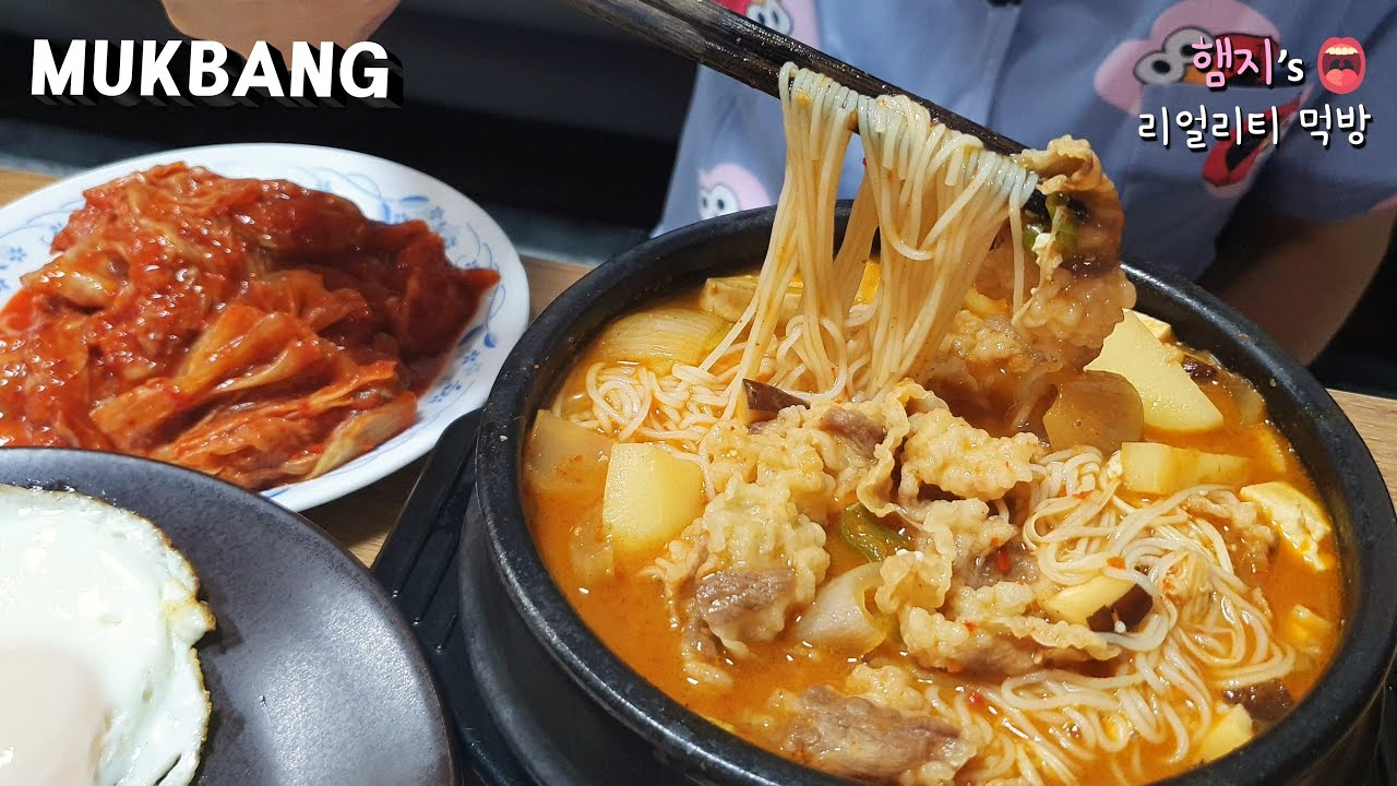Hamzy:今天吃牛胸肉大酱汤~!(ft.细挂面)