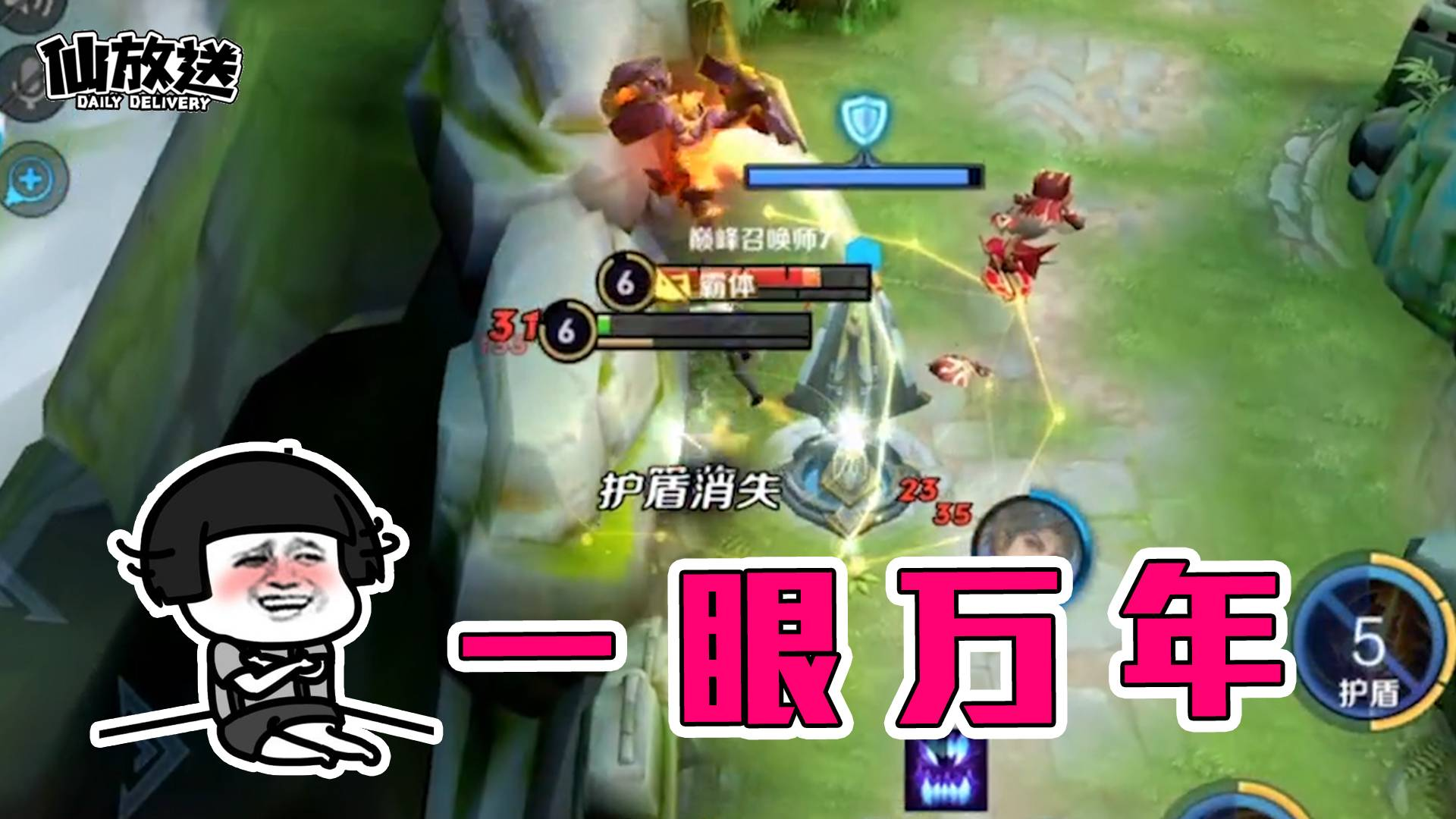 【每日仙放送】 你在空中的姿态,我只能用四个字来形容
