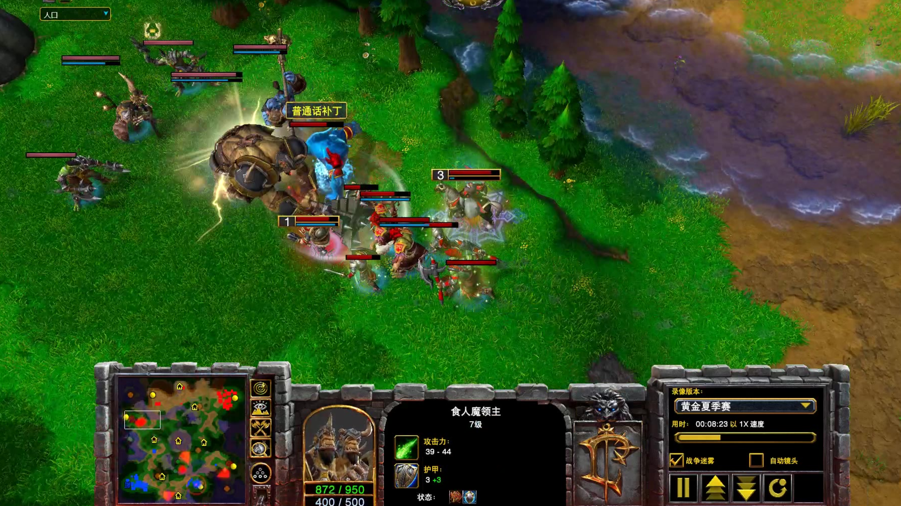 【war3】木蛋大战 TH000 vs Moon (1)