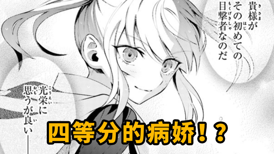 即使后宫被勇者抢走也绝不认输!当重生打算抢先一步时却感觉那里不对劲,怎么妹子们一个个都有奇怪的属性!
