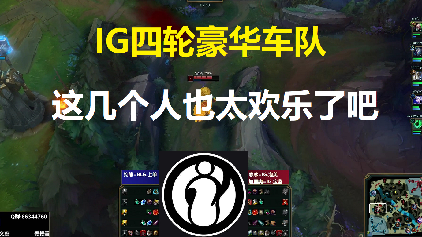 IG四轮豪华车队,这几个人也太欢乐了吧!