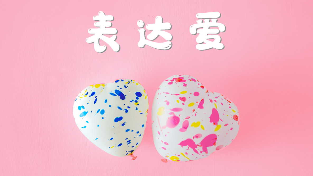 【良曲合唱系列】表达爱(龙叔&Noi)(补档)