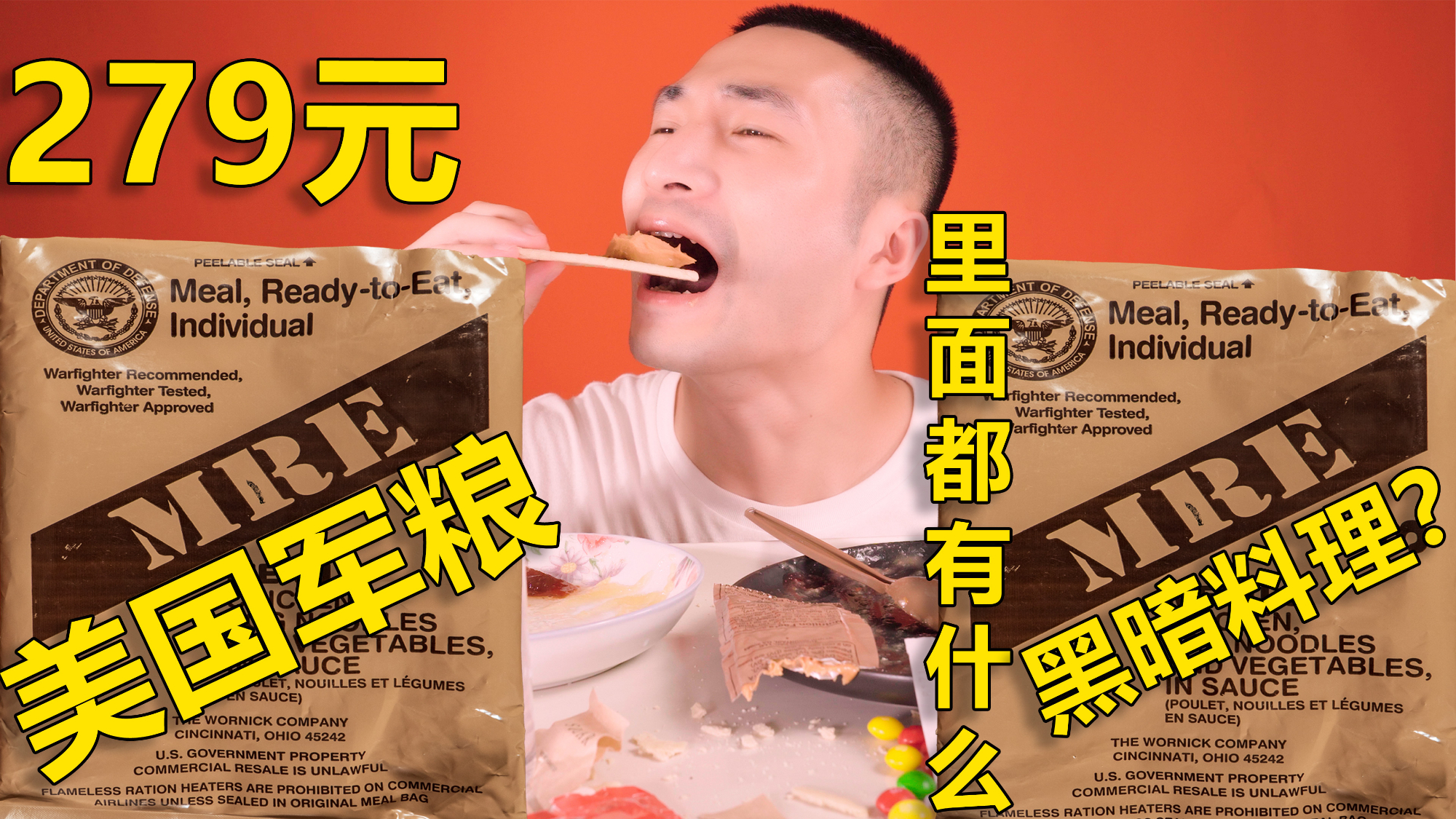 杨肉串鸭的个人空间 -acfun弹幕视频网 - 认真你就输啦 (?ω?