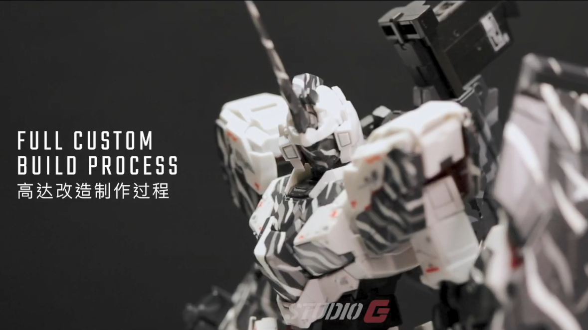 RG 1/144 独角兽 改造【成品改造全集】
