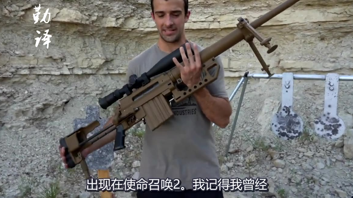 使命召唤中的现实武器