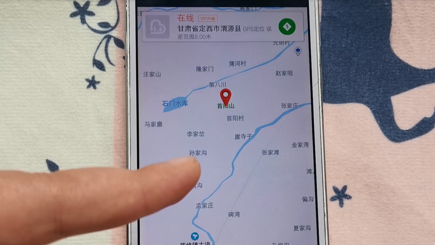 今天才知道,微信居然具有这种精致定位功能!老公跑哪里,你都知道