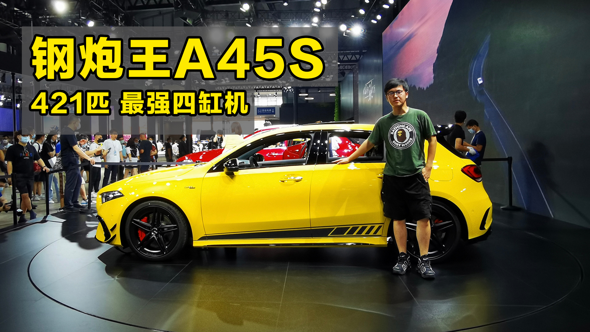 RS3慌了!因为奔驰AMG A45来了