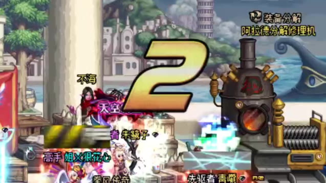 【DNF】奶萝洞察日常丢人